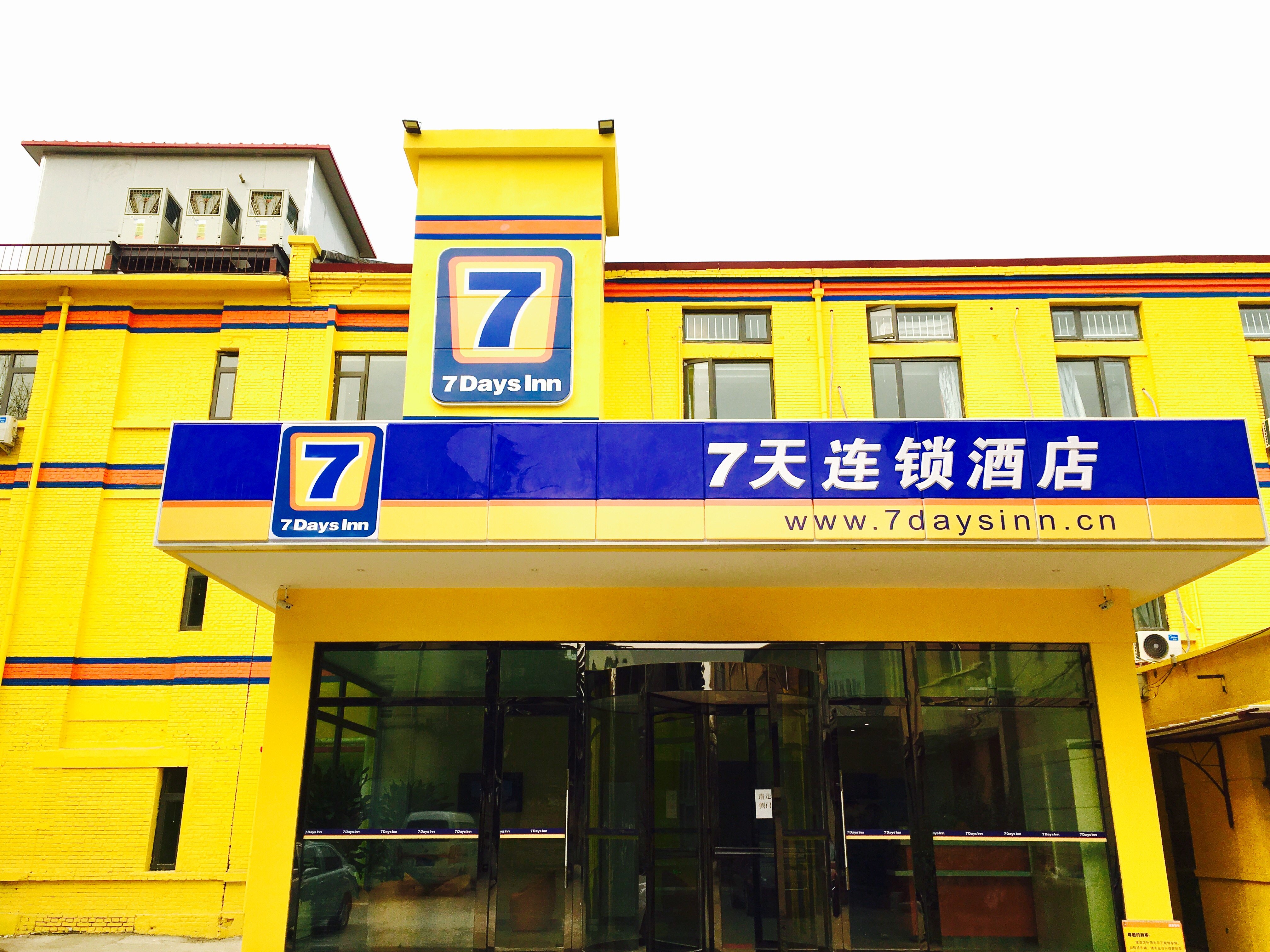 七天連鎖酒店門頭裝修設(shè)計(jì)效果圖
