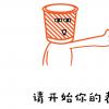 成都辦公室裝修公司免費(fèi)設(shè)計(jì)是否靠譜？這份避雷指南助你精準(zhǔn)決策